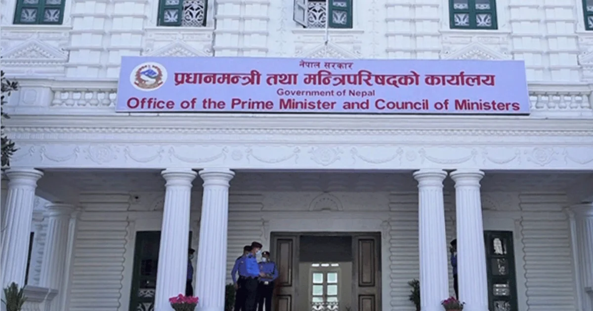 “गृहमन्त्री हटाउने विषयका समाचार असत्य र भ्रमपूर्ण” : प्रधानमन्त्री सचिवालय